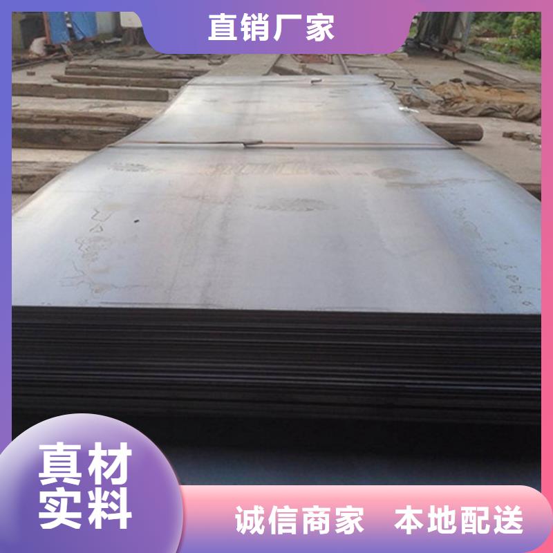 鋼板合金板切割多年實力廠家