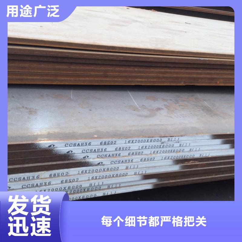 鋼板厚鋼板實力見證