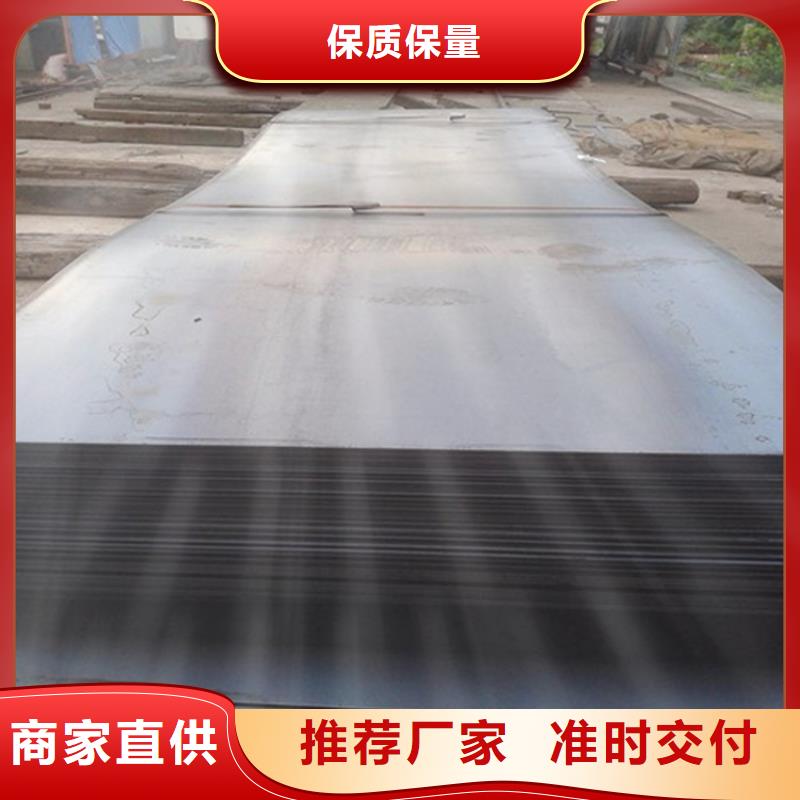 鋼板,耐磨板當(dāng)?shù)貜S家值得信賴
