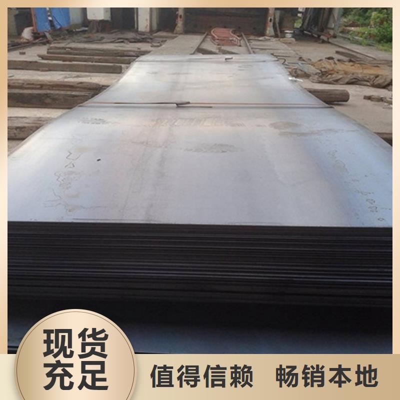 钢板耐磨板根据要求定制