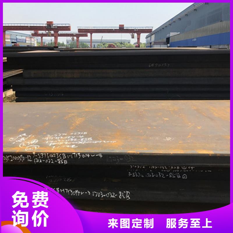 钢板不锈钢板加工现货销售