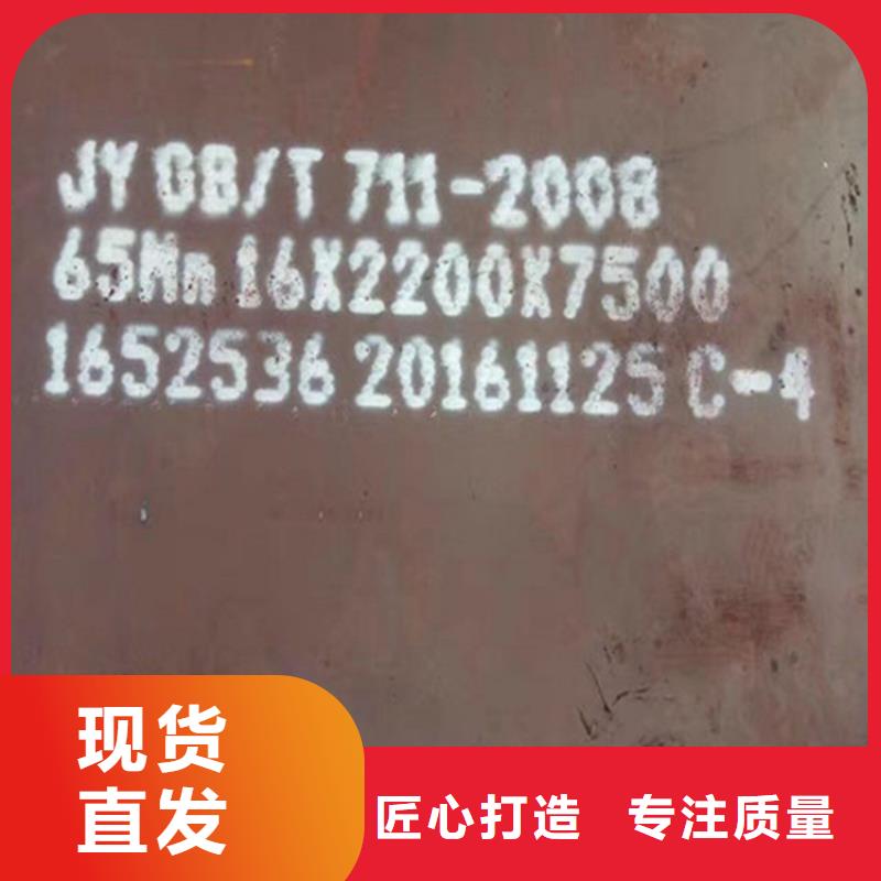 鋼板耐磨板一手貨源