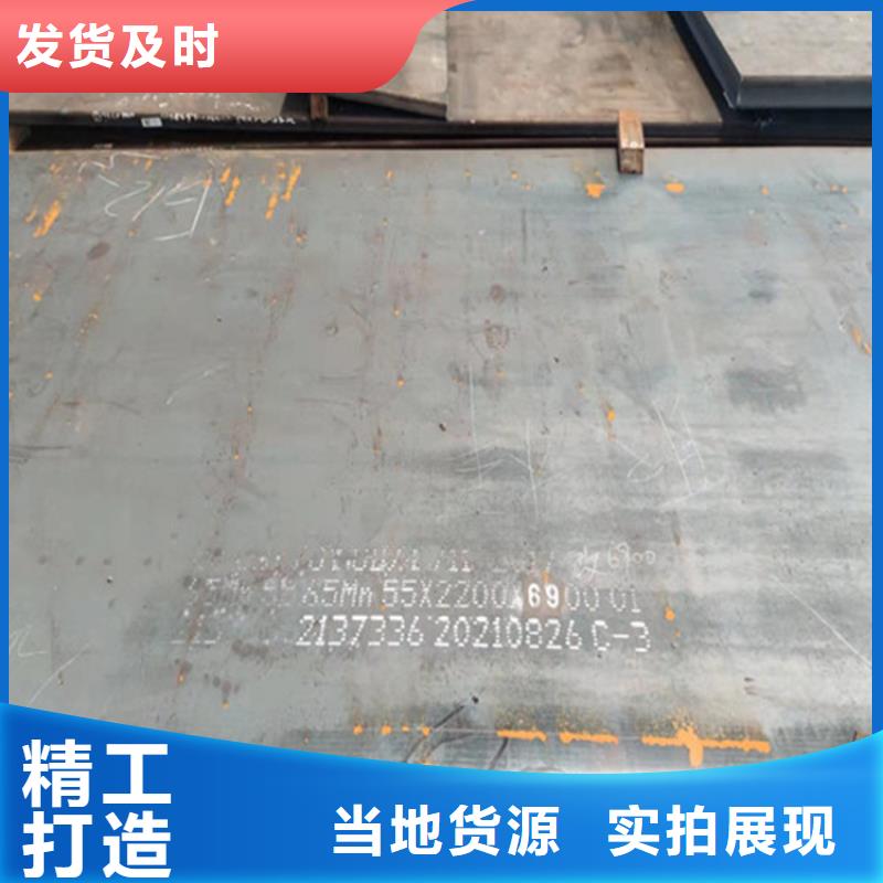 鋼板,不銹鋼板現(xiàn)貨交易