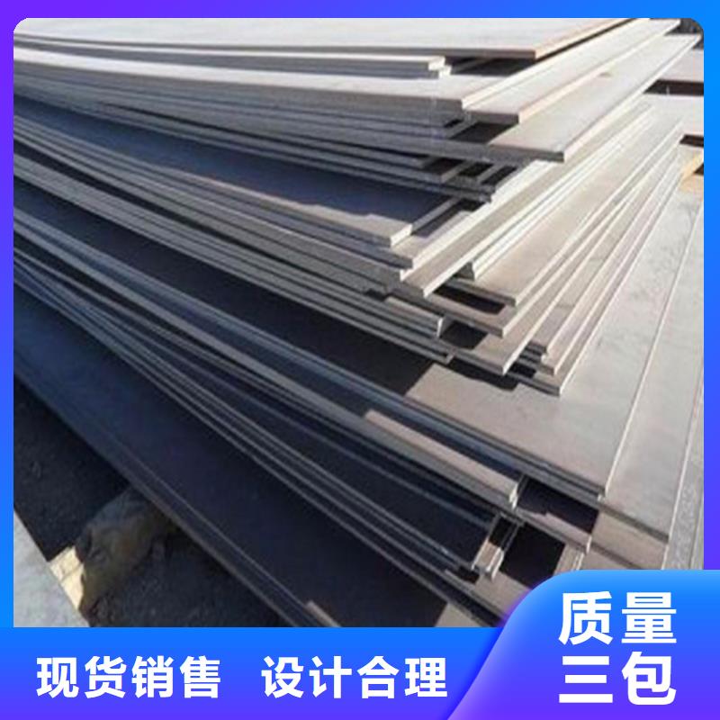 Q355D中厚板詢問報(bào)價(jià)捆裝