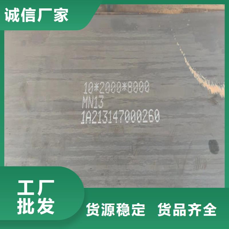 钢板特厚钢板大品牌值得信赖