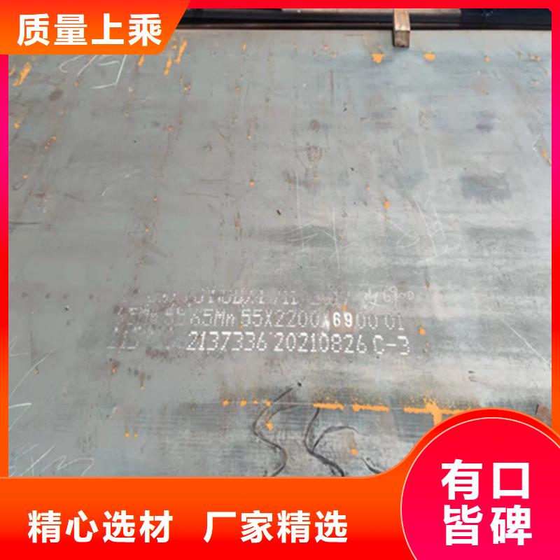 鋼板,耐磨板當(dāng)?shù)貜S家值得信賴