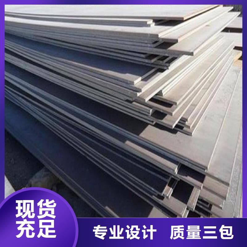 Q355D中厚板詢問報(bào)價(jià)捆裝