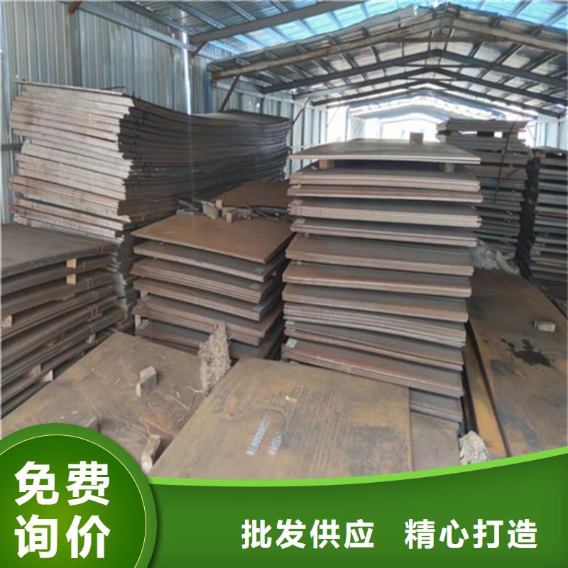钢板厚钢板支持大小批量采购