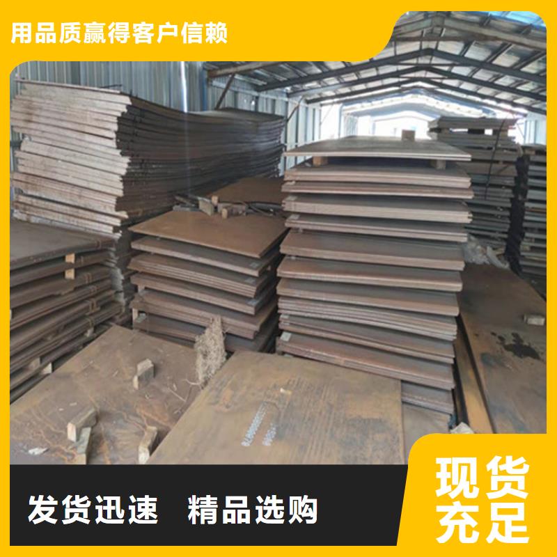 钢板特厚钢板大品牌值得信赖