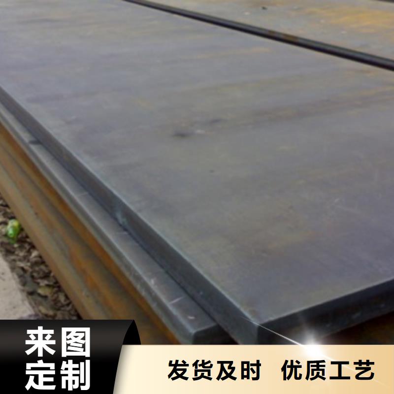 鋼板耐磨板根據(jù)要求定制