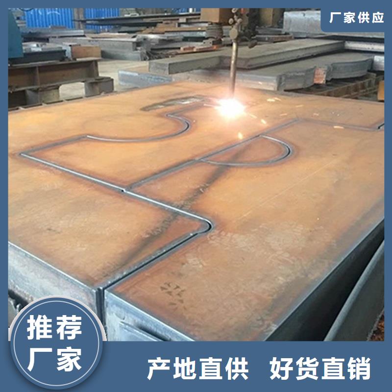 鋼板,耐磨板優(yōu)質(zhì)工藝
