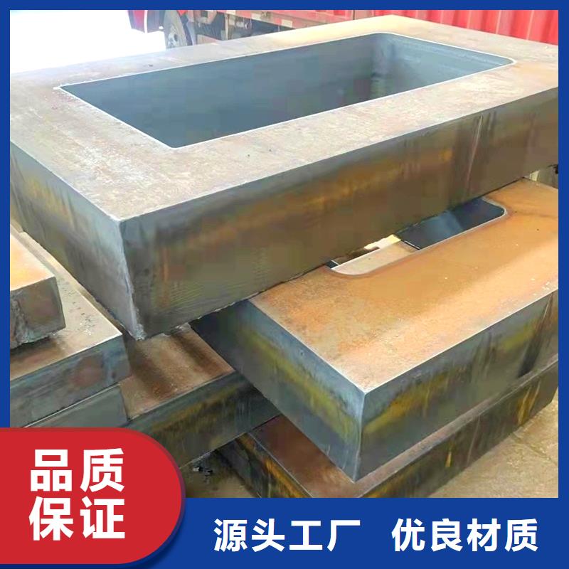 鋼板_耐候板貨源足質(zhì)量好