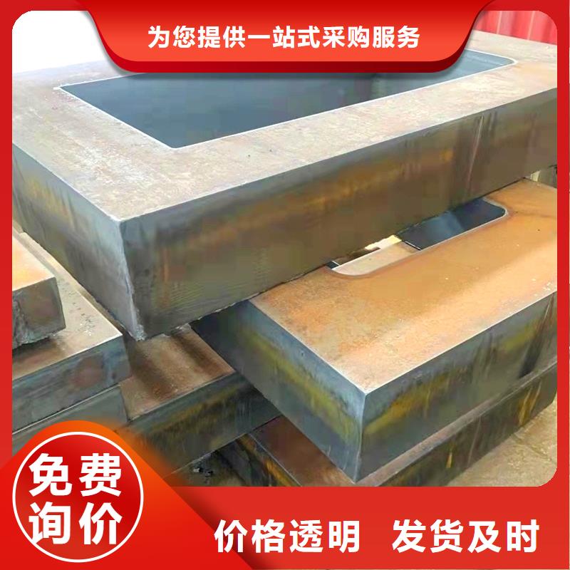 钢板圆钢加工今日价格
