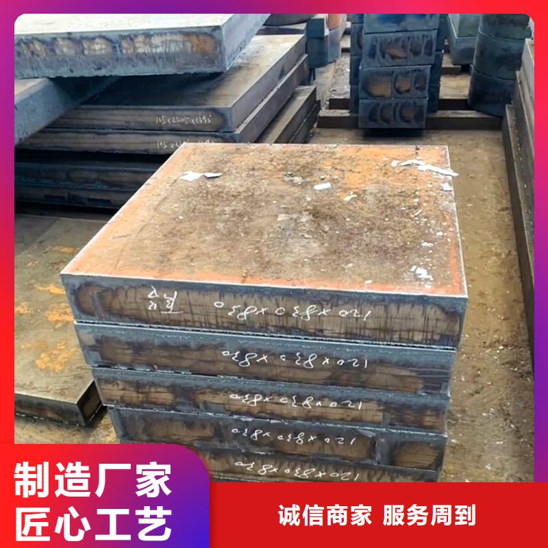 钢板厚钢板支持大小批量采购
