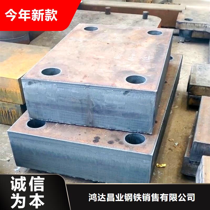 鋼板_耐候板現(xiàn)貨品質(zhì)可靠