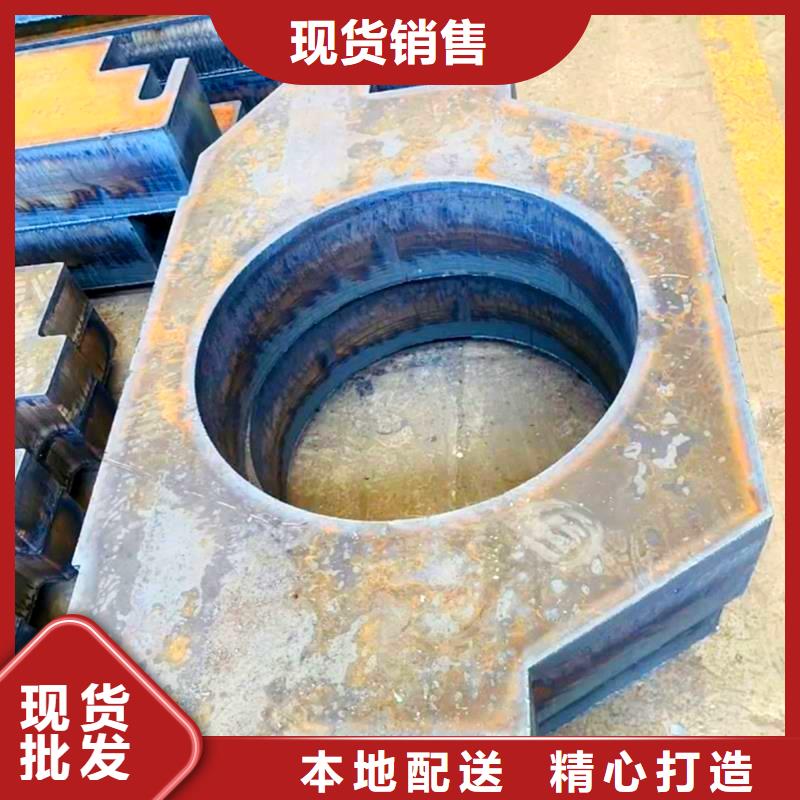 鋼板特厚鋼板源頭廠商