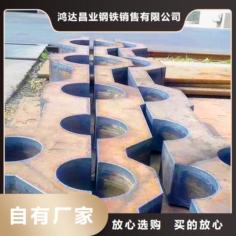 鋼板-耐候板今日價格