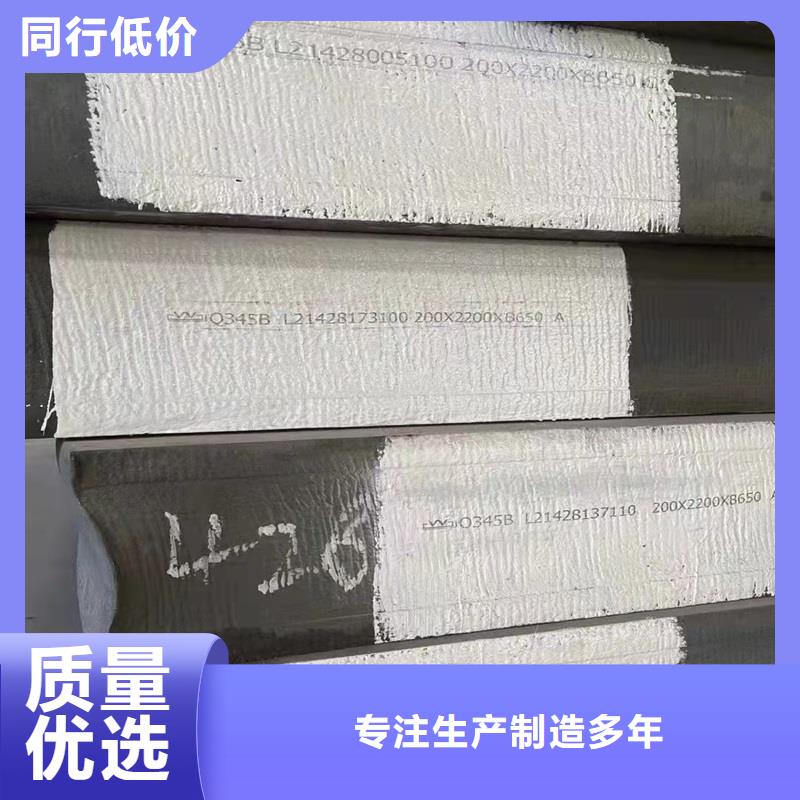 鋼板厚鋼板實(shí)力工廠