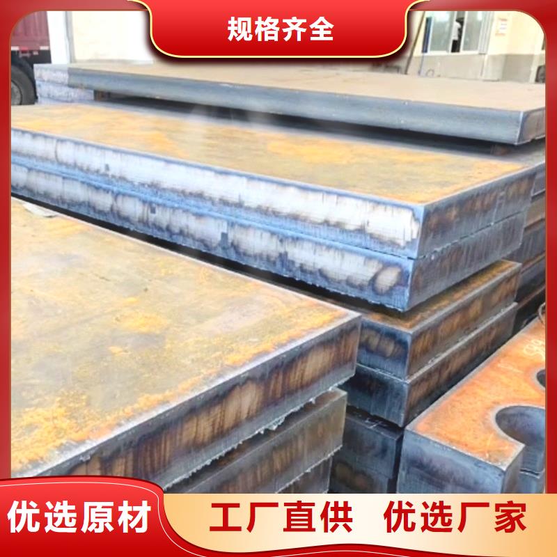 鋼板合金板切割多年實力廠家