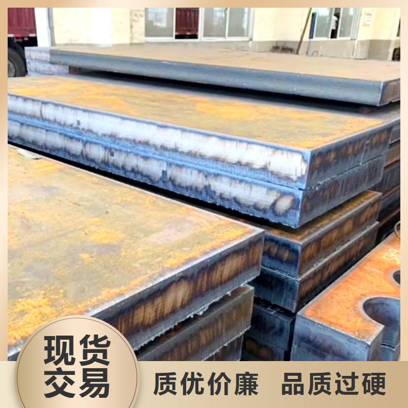 鋼板合金板切割多年實力廠家