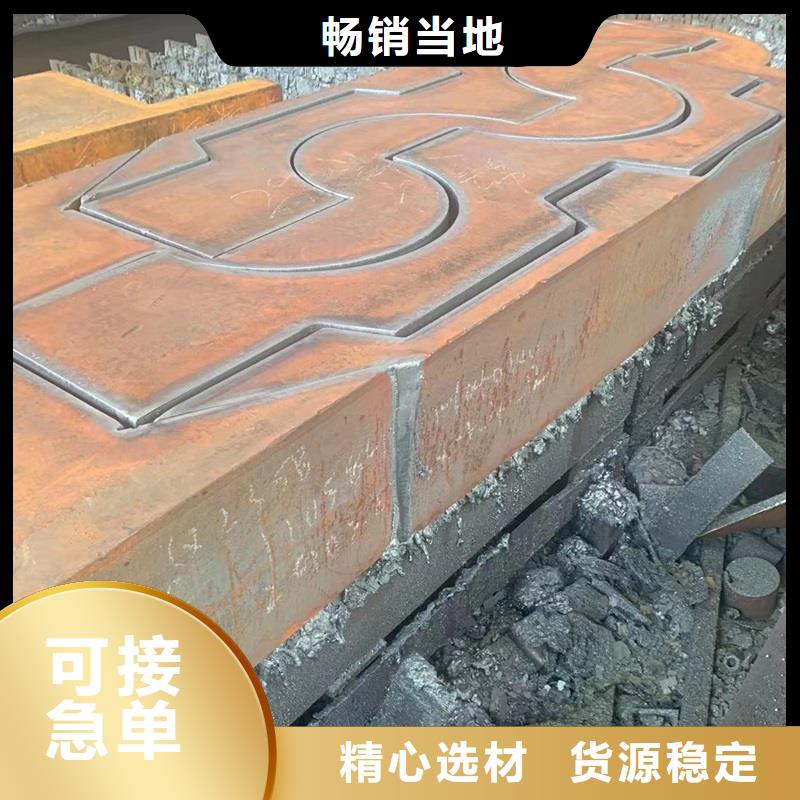 鋼板合金板切割多年實力廠家