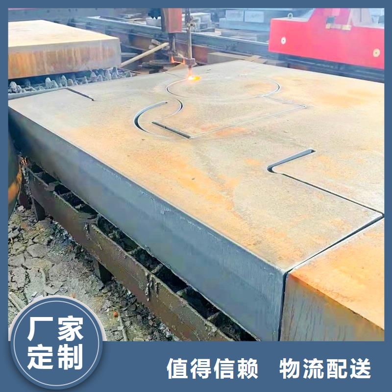 鋼板合金板切割多年實力廠家
