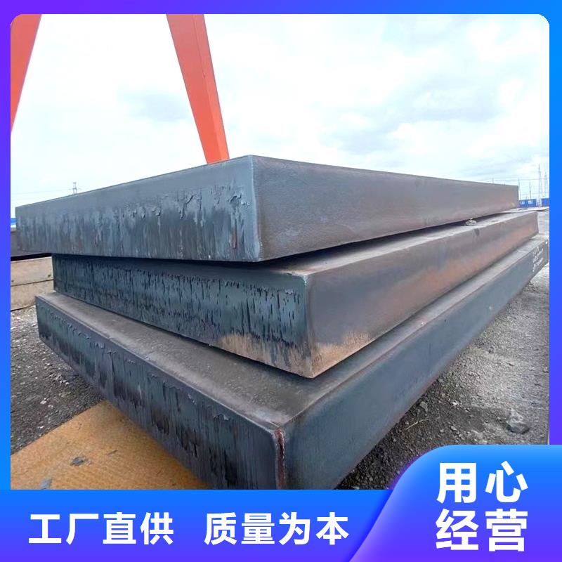 鋼板合金板切割多年實力廠家