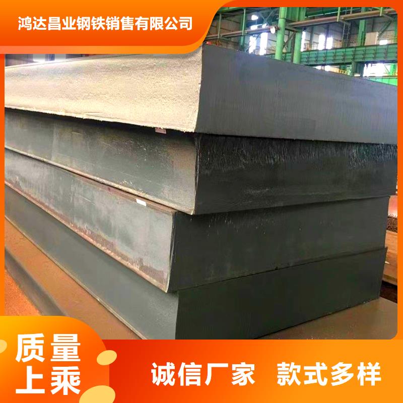 鋼板合金板切割多年實力廠家