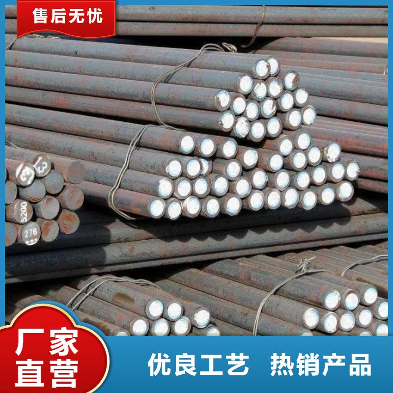 圓鋼不銹鋼板高品質(zhì)現(xiàn)貨銷售