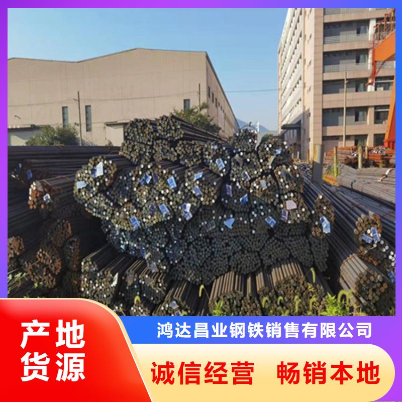 圓鋼不銹鋼棒零售質(zhì)量無憂