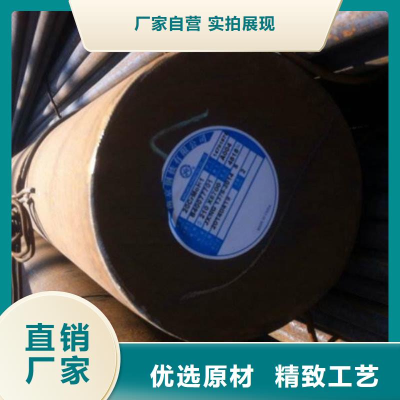 圓鋼-合金板切割精選好貨