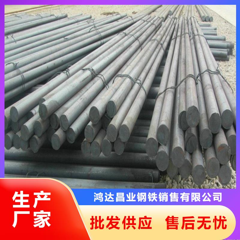 圓鋼特厚鋼板海量現貨直銷