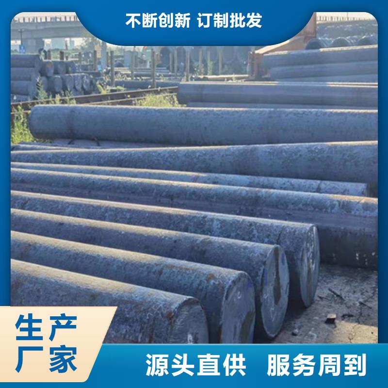 圓鋼特厚鋼板海量現(xiàn)貨直銷