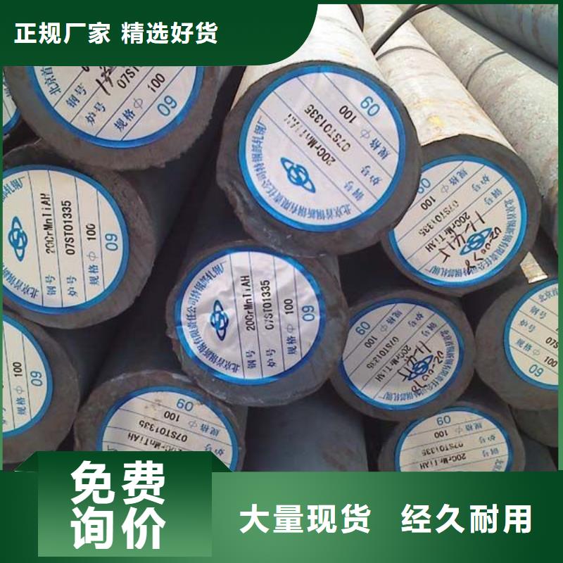 圆钢,不锈钢板加工使用寿命长久
