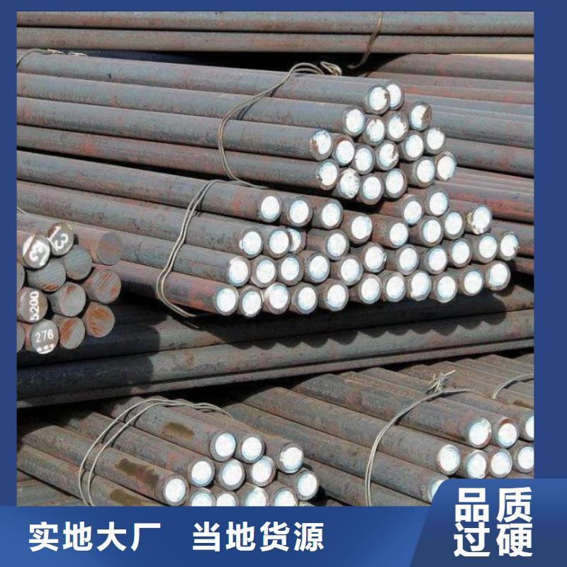圓鋼耐候板為品質而生產