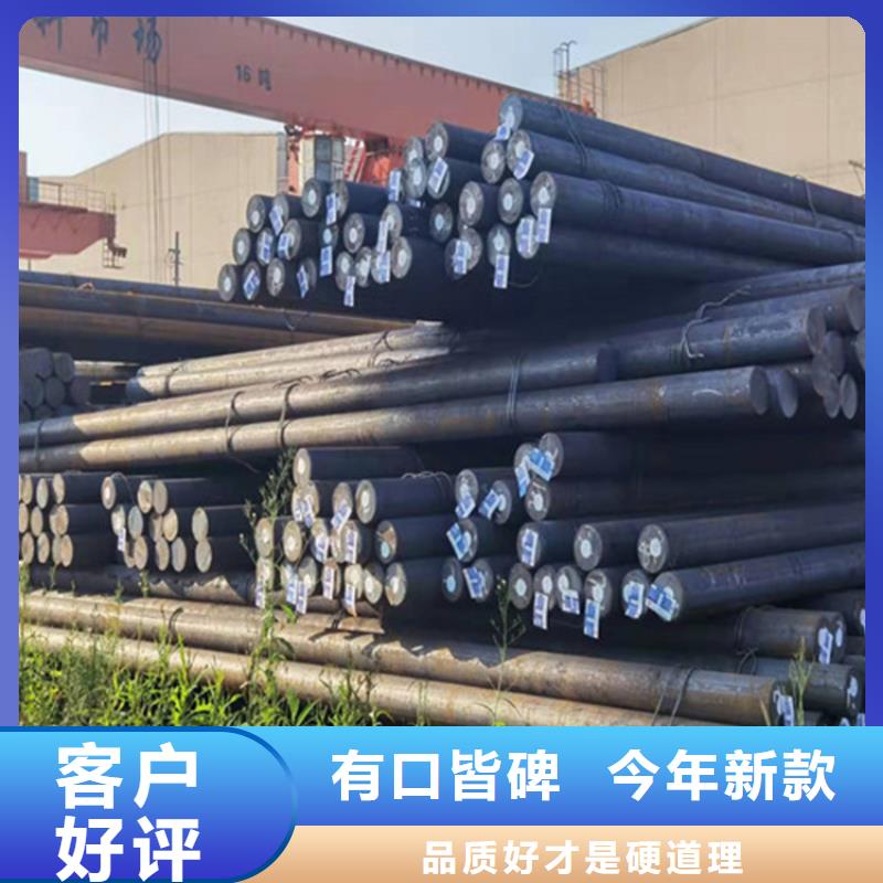 圓鋼,耐候板一站式采購商家