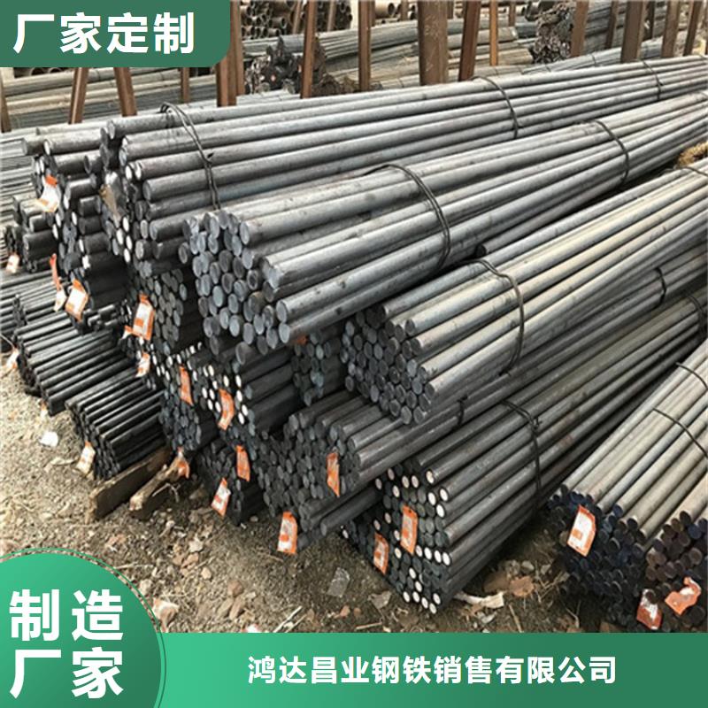 圓鋼-合金板切割精選好貨