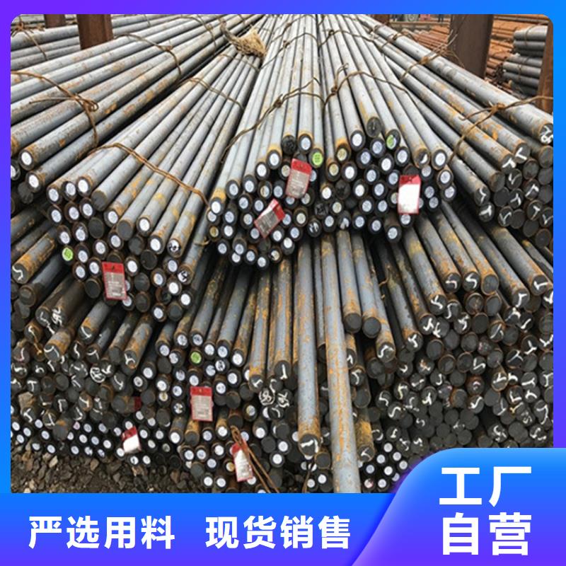 20CrMo合金圆钢