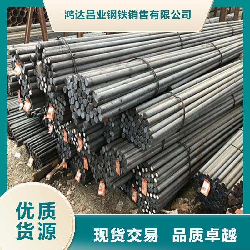 圓鋼合金鋼板高標(biāo)準(zhǔn)高品質(zhì)