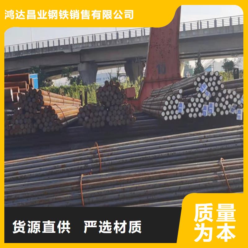 圓鋼耐候板為品質(zhì)而生產(chǎn)
