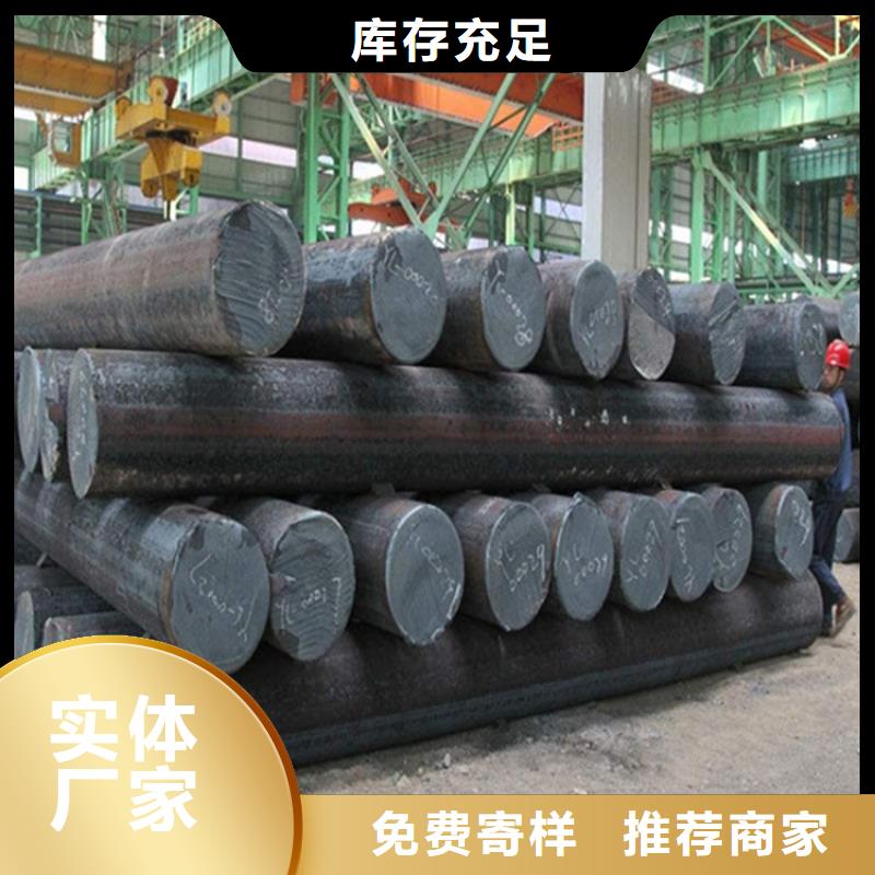 圆钢,耐候板一站式采购商家