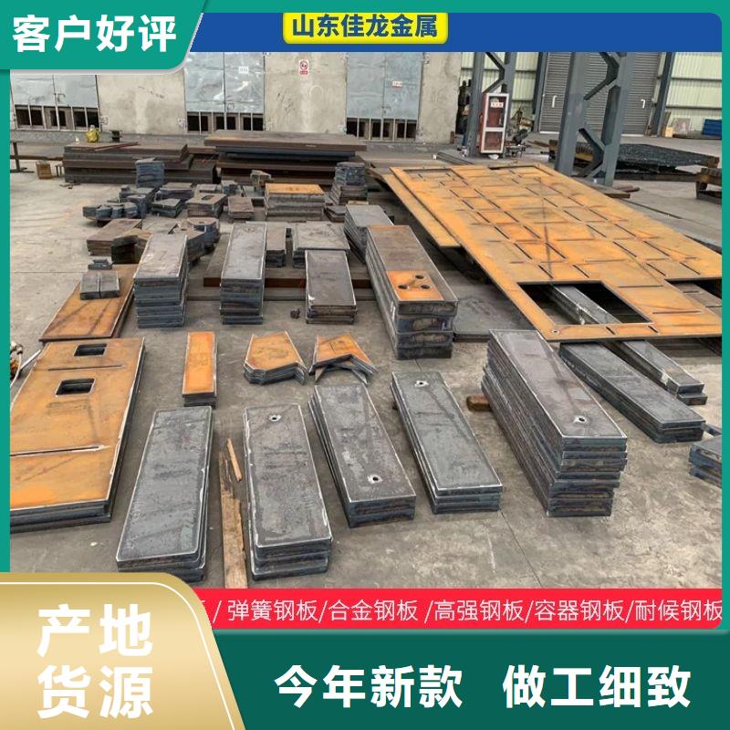 圓鋼不銹鋼板高品質(zhì)現(xiàn)貨銷售