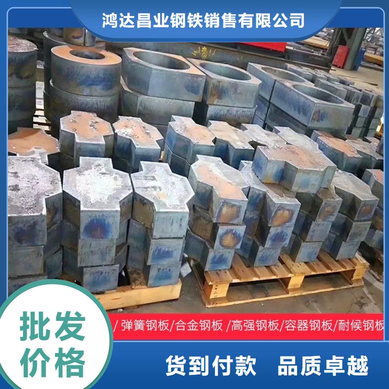 18mm厚NM450耐磨鋼板價格