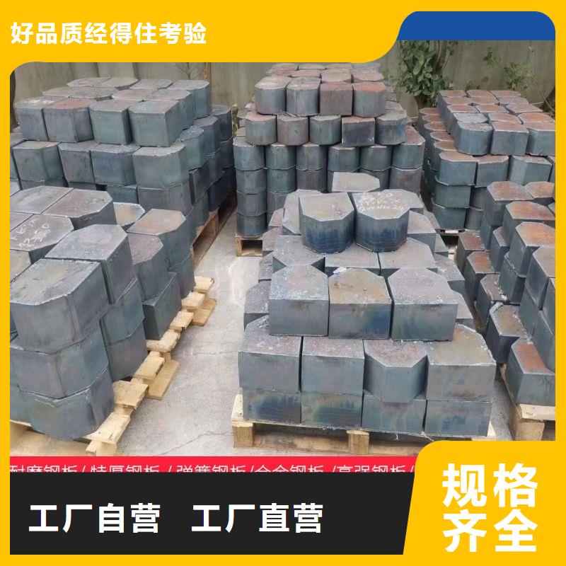 18mm厚NM450耐磨鋼板價格