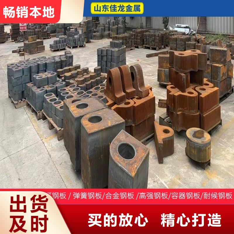 圆钢开平板价格现货直发