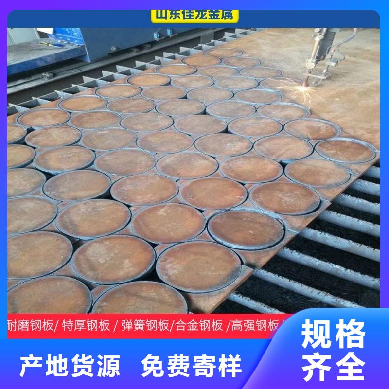 圓鋼,耐候板一站式采購商家
