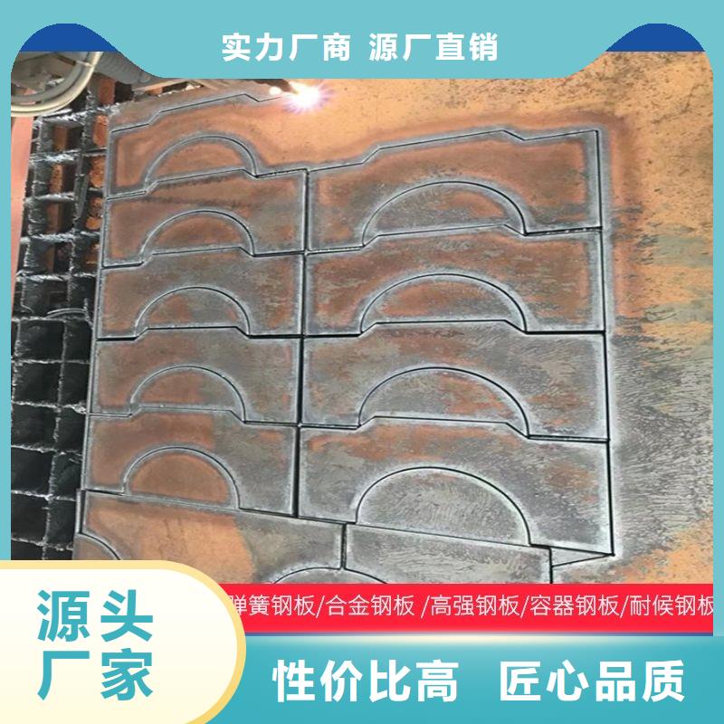 圆钢耐候板支持拿样