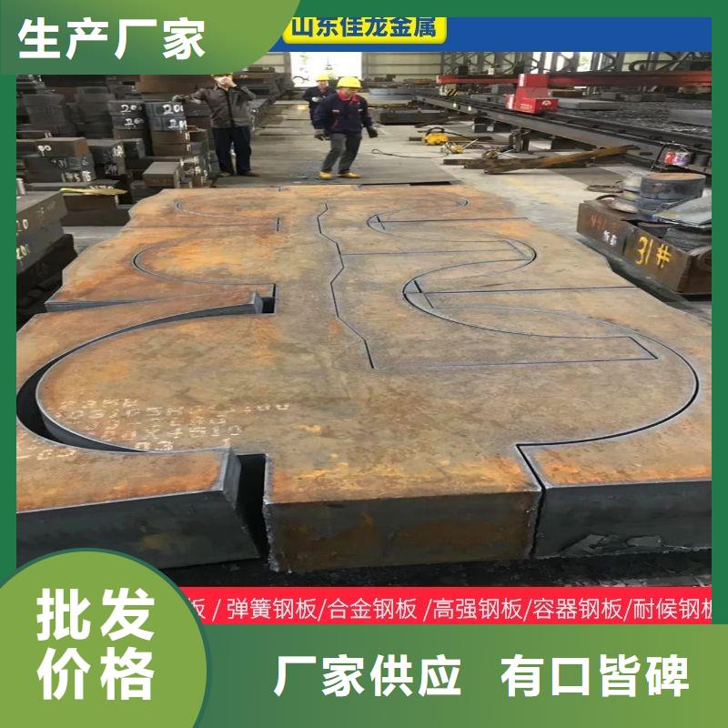 圓鋼耐候板廠家直銷放心