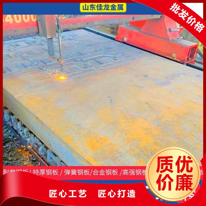 圓鋼,耐候板一站式采購商家