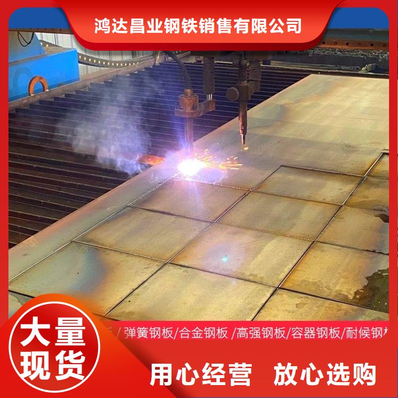 圓鋼耐候板支持拿樣